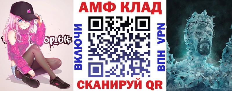 магазин продажи   Сысерть  Amphetamine Premium 
