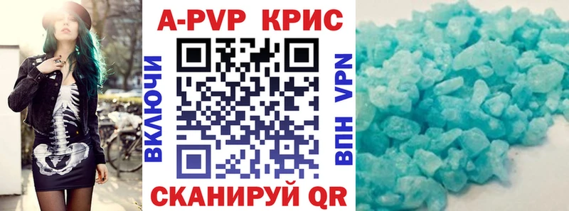 A PVP мука  даркнет сайт  Сысерть 