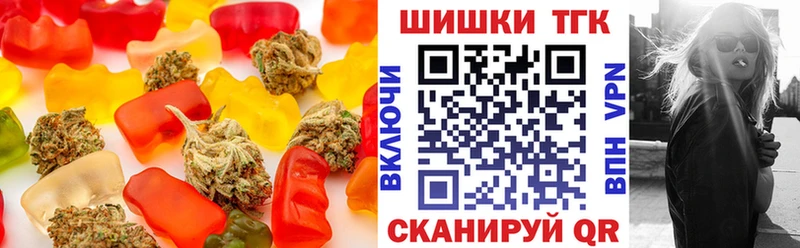 Canna-Cookies марихуана  Сысерть 