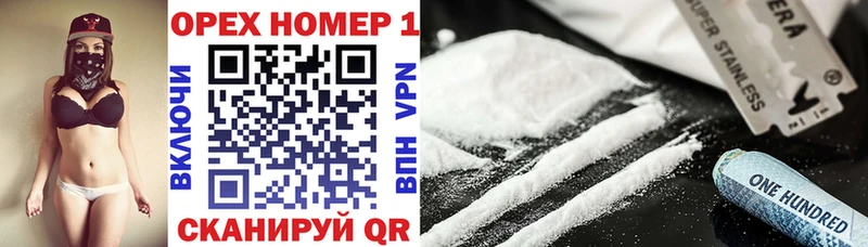 купить наркоту  Сысерть  Кокаин FishScale 
