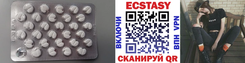 закладки  Сысерть  ЭКСТАЗИ бентли 