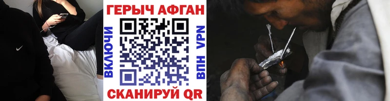 OMG рабочий сайт  Сысерть  Героин афганец 