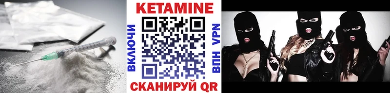 купить  цена  Сысерть  Кетамин ketamine 