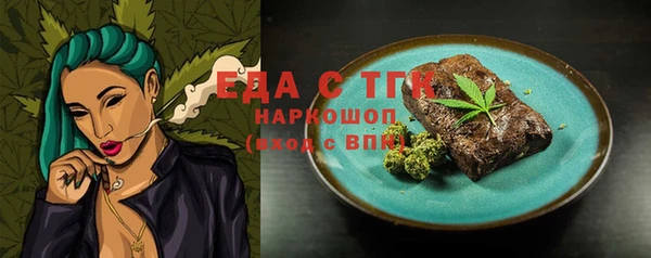эйфоретик Абаза