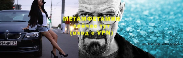 марки nbome Абдулино