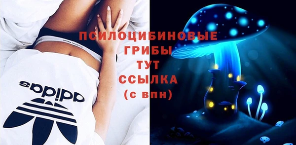 марки nbome Абдулино