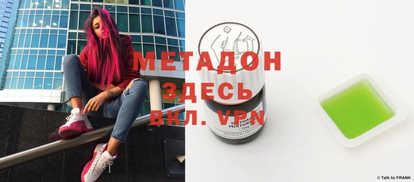 эйфоретик Абаза