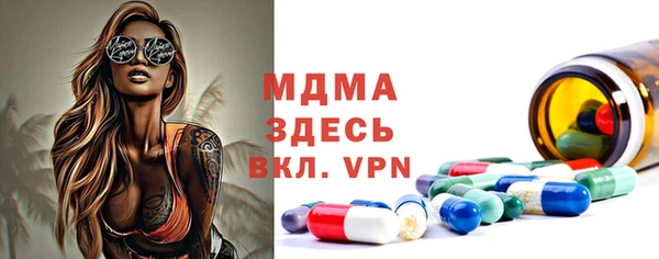 эйфоретик Абаза