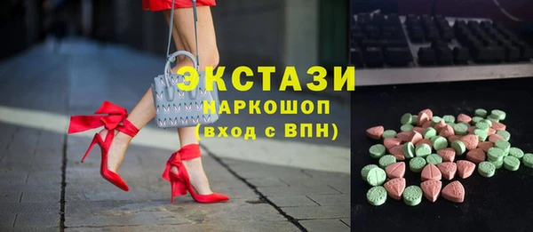 амфетамин Краснослободск