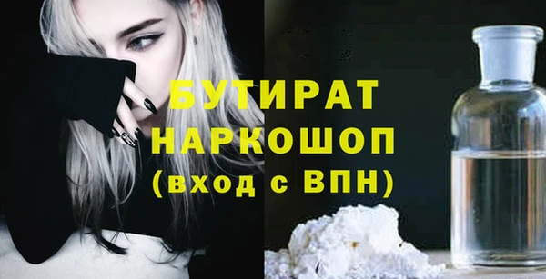 марки nbome Абдулино