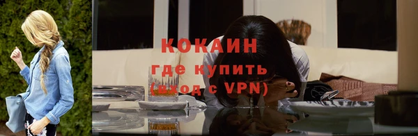 амфетамин Краснослободск