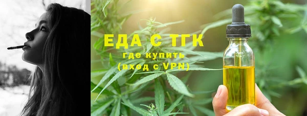 гашишное масло Краснотурьинск
