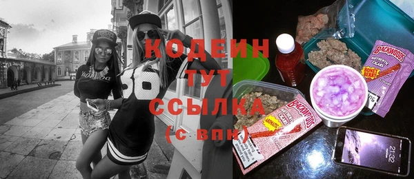 ECSTASY Абинск