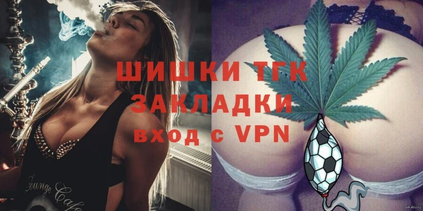 ECSTASY Абинск