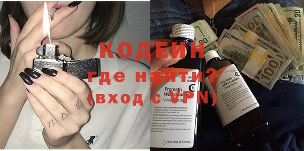 ECSTASY Абинск