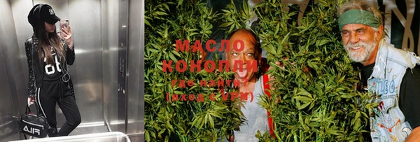 эйфоретик Абаза
