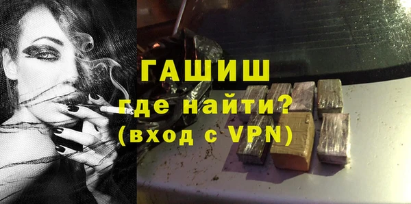 ПСИЛОЦИБИНОВЫЕ ГРИБЫ Красноперекопск