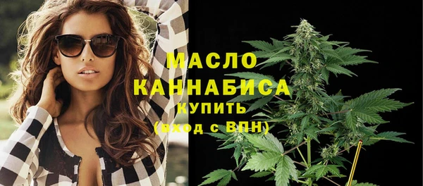 марки nbome Абдулино