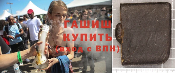 эйфоретик Абаза