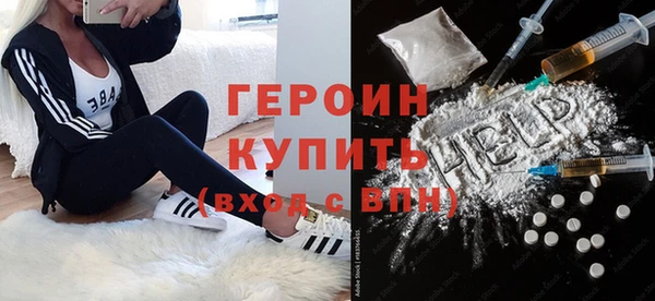 марки nbome Абдулино