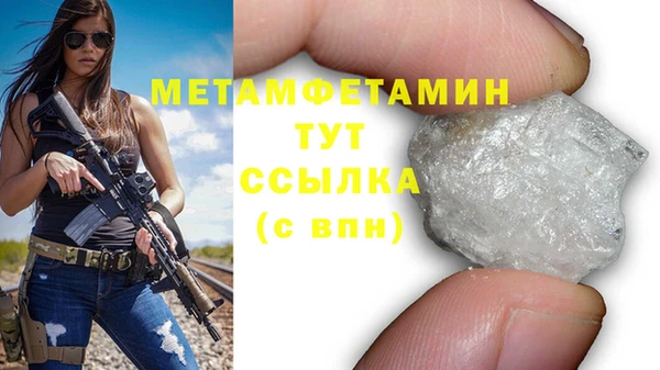 эйфоретик Абаза