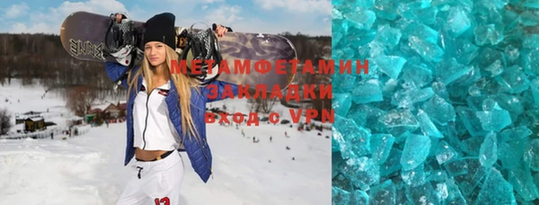 марки nbome Абдулино