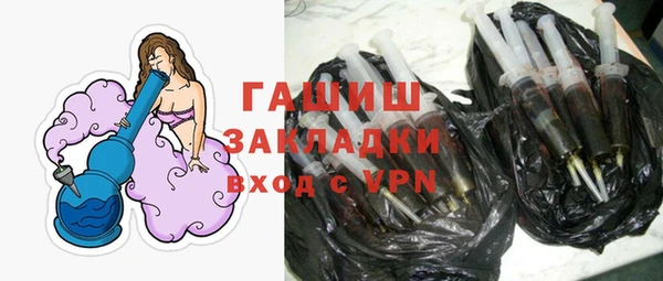 ECSTASY Абинск