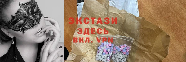 ECSTASY Абинск