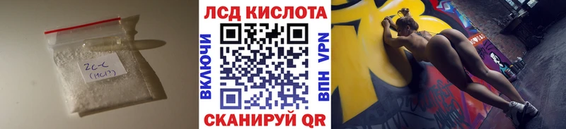 ЛСД экстази кислота  цена   Сысерть 