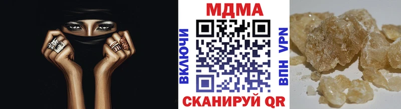 МДМА молли даркнет сайт Сысерть