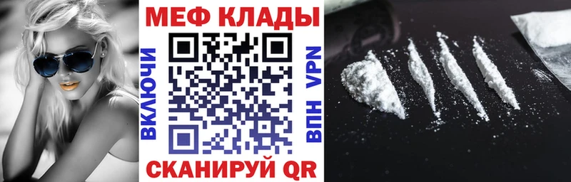 Меф кристаллы  Сысерть 