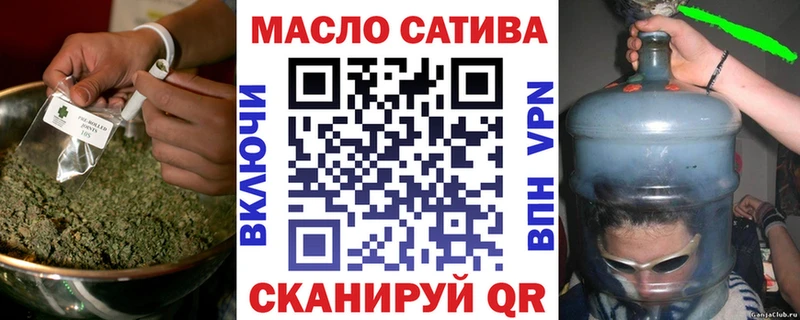 ТГК гашишное масло  Сысерть 